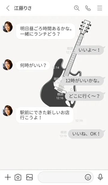 [LINE着せ替え] ELECTRIC GUITAR CLR パールホワイトの画像3