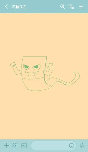 [LINE着せ替え] 妖怪 いったんもめん ペールクリームの画像2