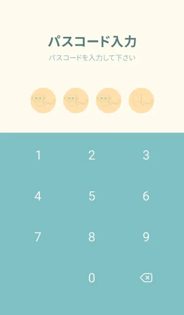 [LINE着せ替え] 妖怪 いったんもめん ペールクリームの画像4