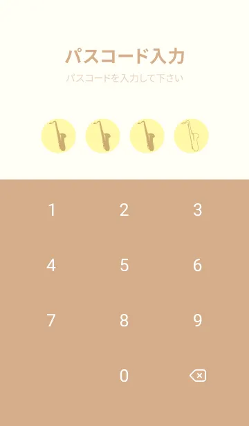 [LINE着せ替え] Saxophone CLR -クリームの画像4