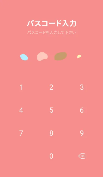 [LINE着せ替え] ゆがんだ円形 赤色の画像4