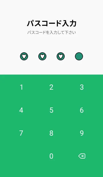 [LINE着せ替え] ハートボタン 28の画像4