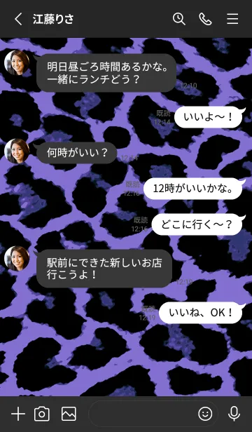[LINE着せ替え] ザ レオパード 255の画像3