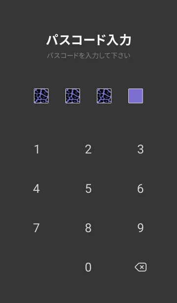 [LINE着せ替え] ザ レオパード 255の画像4