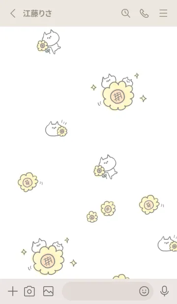 [LINE着せ替え] ゆるシンプルなねこねこ 3 ひまわりの画像2