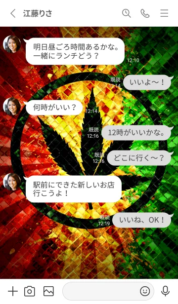 [LINE着せ替え] レゲエ魂5 ラッキーナンバー 72の画像3