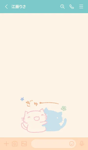 [LINE着せ替え] ねっこねこ ぎゅー くすみカラーの画像2