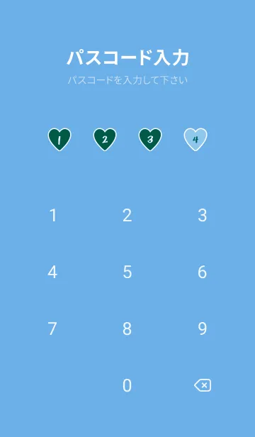 [LINE着せ替え] ハート -ラブ- 8の画像4