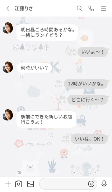 [LINE着せ替え] 北欧デザイン♡violet04_1の画像3