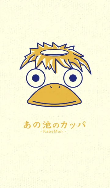 [LINE着せ替え] あの池のかっぱ ディープロイヤルブルーの画像1