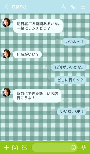 [LINE着せ替え] ザ ハート チェック .68の画像3