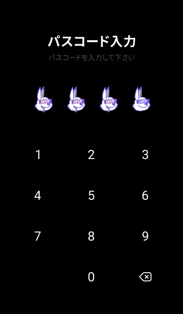 [LINE着せ替え] チル ラビット 43の画像4