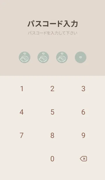 [LINE着せ替え] 幸運のハリネズミ -くすみグリーン- ハートの画像4