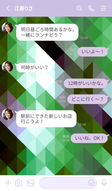 [LINE着せ替え] ジオメトリック 392の画像3