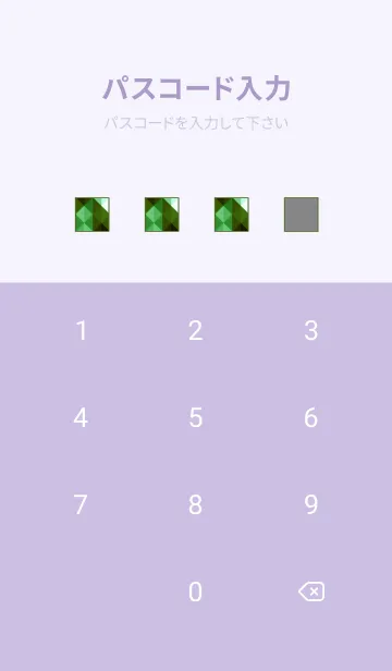 [LINE着せ替え] ジオメトリック 392の画像4