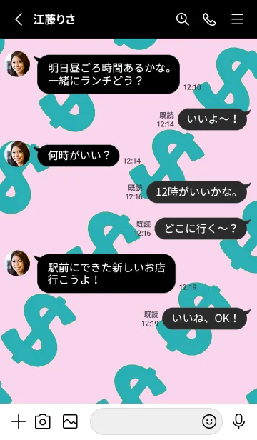 [LINE着せ替え] マネー ラビット 387の画像3