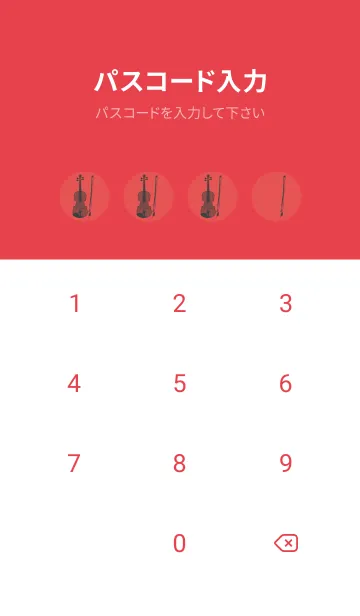 [LINE着せ替え] Violin CLR オレンジバーミリオンの画像4