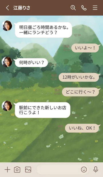 [LINE着せ替え] mountains and flowersの画像3