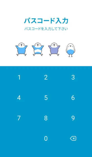 [LINE着せ替え] インコちゃんのきせかえ！ブルーの画像4