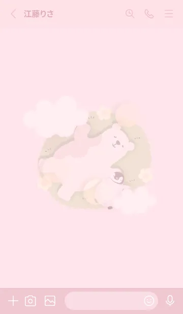 [LINE着せ替え] 北欧風♡pink10_1の画像2