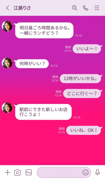 [LINE着せ替え] Neon Purple & Neon Pink V5 (JP)の画像3