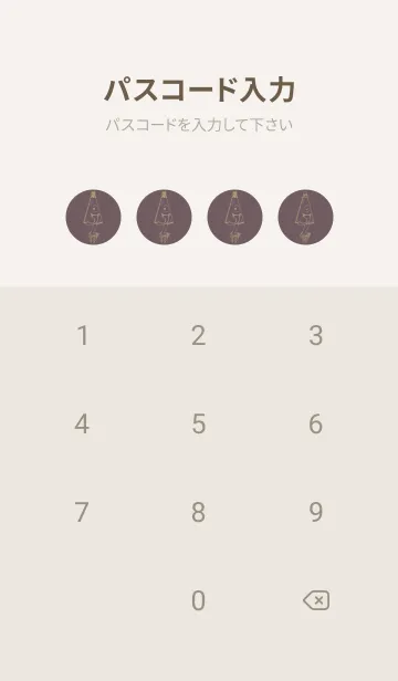 [LINE着せ替え] 妖怪 から傘おばけ ヒーザーの画像4