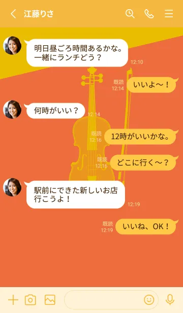 [LINE着せ替え] Violin CLR 柿色の画像3