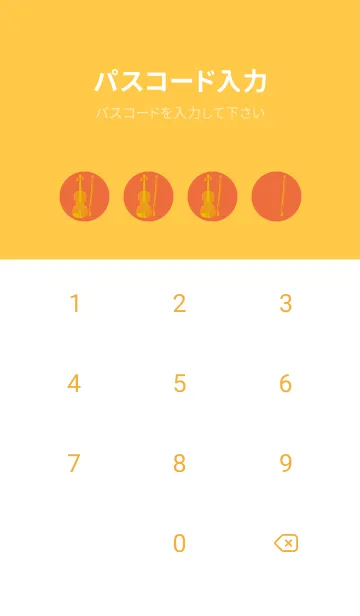 [LINE着せ替え] Violin CLR 柿色の画像4