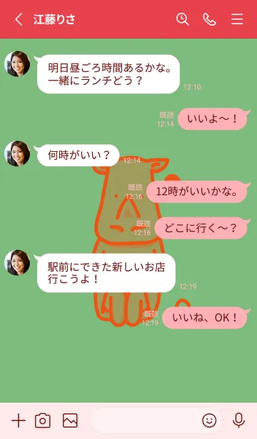 [LINE着せ替え] サイとハート フレッシュグリーンの画像3