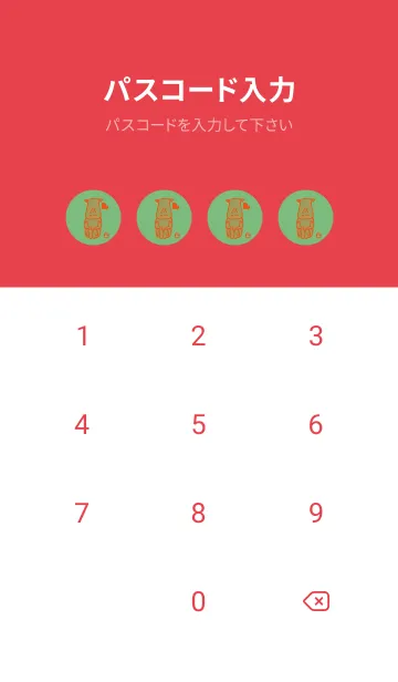 [LINE着せ替え] サイとハート フレッシュグリーンの画像4