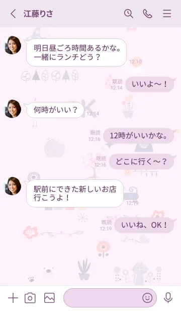 [LINE着せ替え] 北欧デザイン♡pinkpurple11_1の画像3