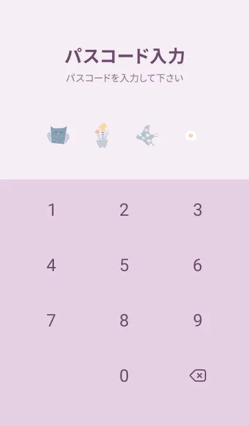 [LINE着せ替え] 北欧デザイン♡pinkpurple11_1の画像4