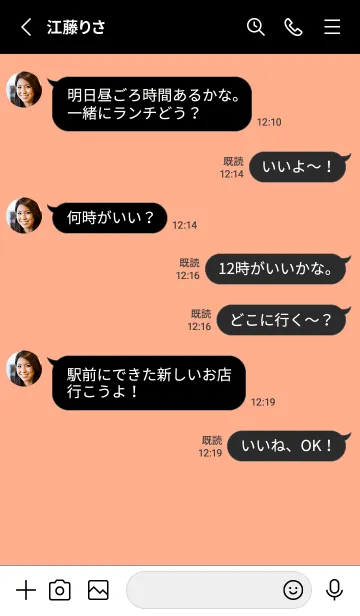 [LINE着せ替え] シンプル ブラック .46の画像3