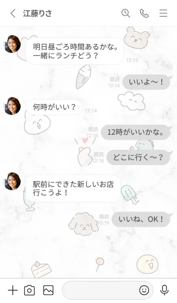 [LINE着せ替え] ゆるいスマイル♡グレー01_1の画像3