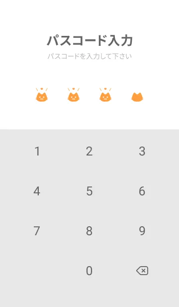 [LINE着せ替え] 小さな猫(ホワイト2-02)の画像4