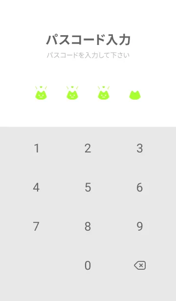 [LINE着せ替え] 小さな猫(ホワイト2-04)の画像4