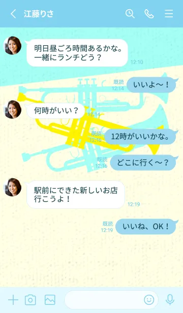 [LINE着せ替え] Trumpet CLR ペールレモンの画像3