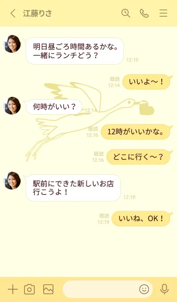 [LINE着せ替え] 鳥とハート 純白の画像3