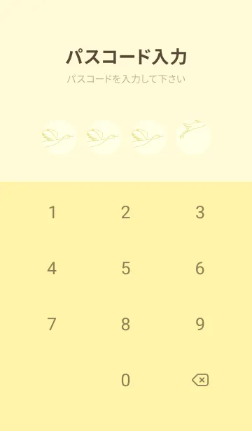 [LINE着せ替え] 鳥とハート 純白の画像4