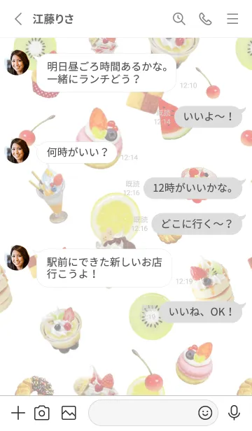 [LINE着せ替え] Fake sweets★dot grayの画像3