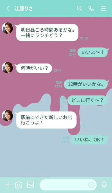 [LINE着せ替え] バッド スマイル 126の画像3