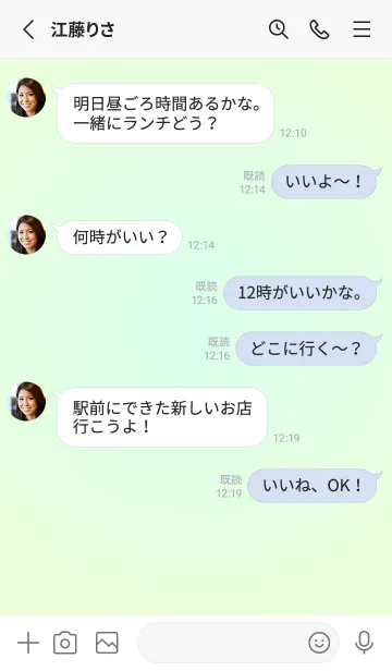 [LINE着せ替え] パステルグリーン1●パステルグリーン3.TKCの画像3