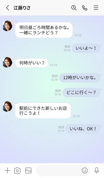 [LINE着せ替え] パステルグリーン1●パステルブルー1.TKCの画像3