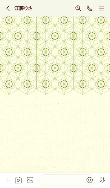 [LINE着せ替え] 和音-麻の葉音符 苔色の画像2