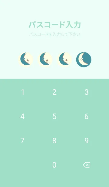 [LINE着せ替え] 月型の着せかえ ペールサックスブルーの画像4
