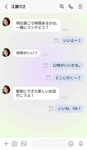 [LINE着せ替え] パステルパープル●パステルグリーン3.TKCの画像3