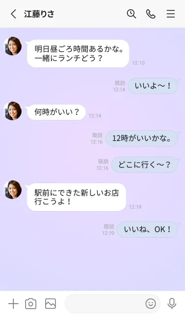 [LINE着せ替え] パステルパープル●パステルブルー1.TKCの画像3