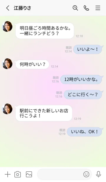 [LINE着せ替え] パステルピンク2●パステルグリーン3.TKCの画像3