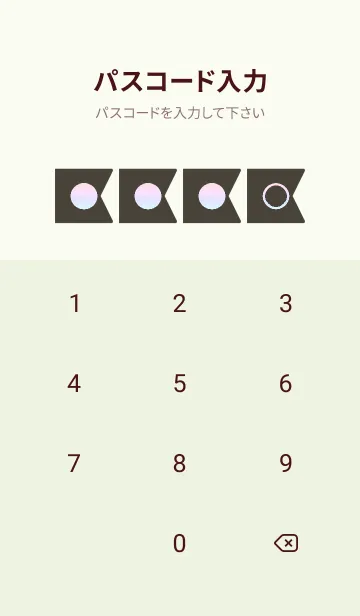 [LINE着せ替え] green color rainbow O03の画像4