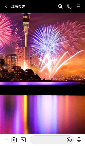 [LINE着せ替え] 花火#GE125。の画像2
